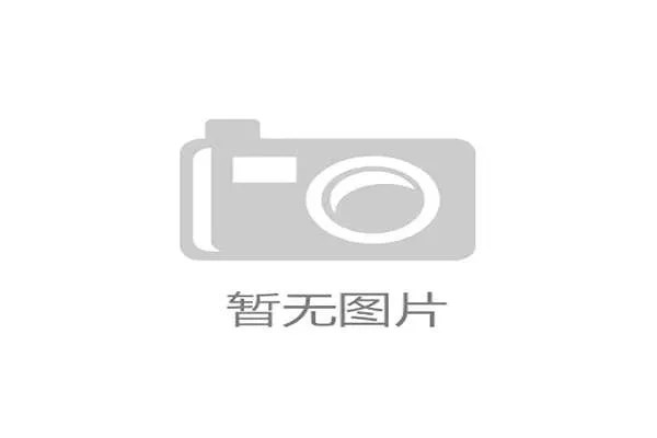 米兰体育滚球盘常见误区与风险规避策略全面解析