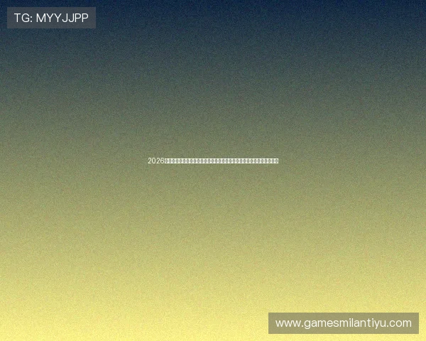 2026米兰冬奥会相关的最新新闻动态,第一时间掌握赛事最新进展与官方公告