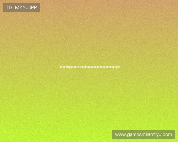 深入分析开云app网站与AC米兰合作关系对世界杯期间球队表现和品牌推广的积极影响